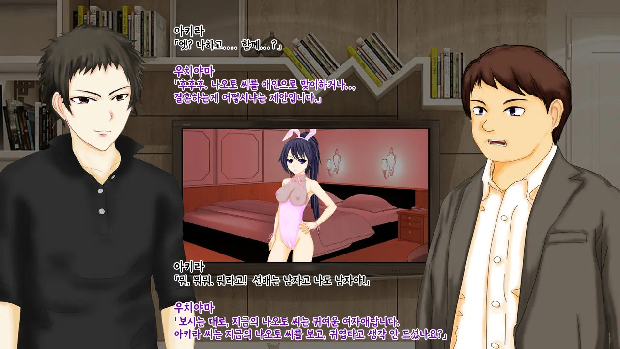 강제TSF(성전환) 강제성전환창부·아내를 제공하는 조직한테 여자애가 되버린 중년 남성 형사의 스윗 엔딩
